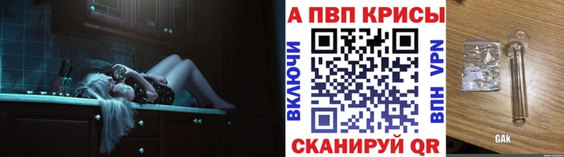наркошоп  Верхотурье  Alfa_PVP Соль 