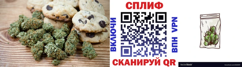Canna-Cookies конопля  даркнет сайт  Верхотурье 