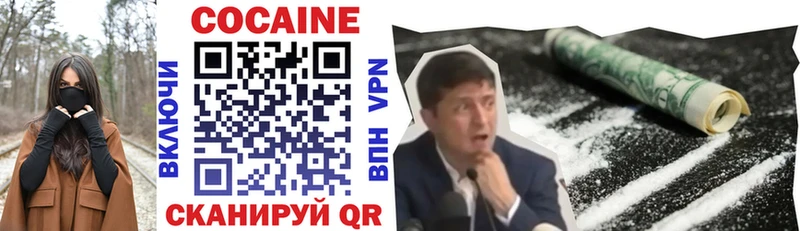 mega ссылки Верхотурье Кокаин VHQ хочу наркоту