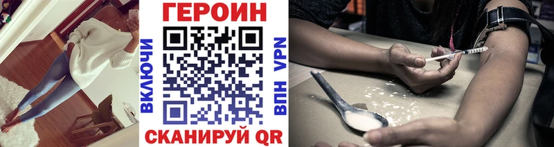 ГЕРОИН белый  мега как зайти  Верхотурье 