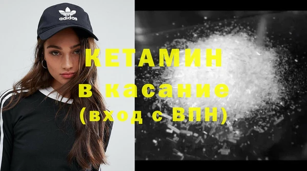 ГАЛЛЮЦИНОГЕННЫЕ ГРИБЫ Богородицк