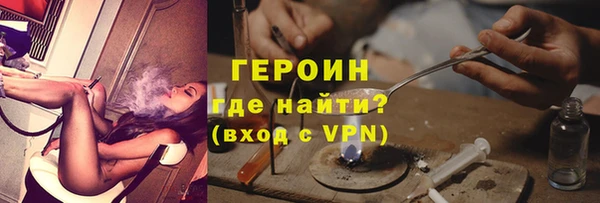 COCAINE Богородск