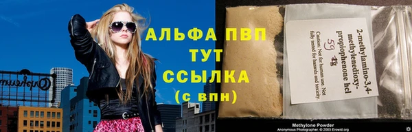 COCAINE Богородск