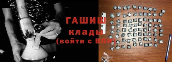 COCAINE Богородск