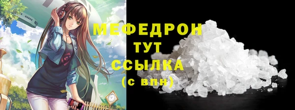 амфетамин Богданович