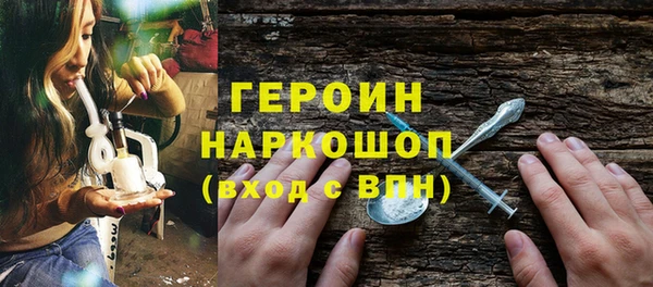 COCAINE Богородск