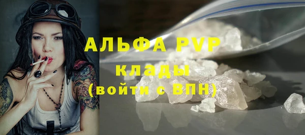 спайс Бугульма
