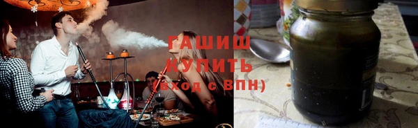 ГАЛЛЮЦИНОГЕННЫЕ ГРИБЫ Богородицк