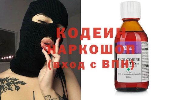 COCAINE Богородск
