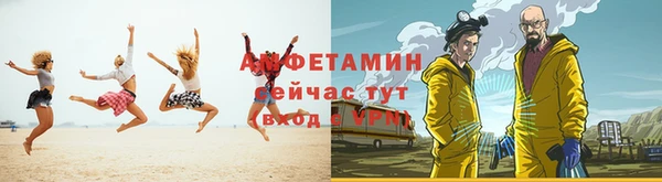 COCAINE Богородск