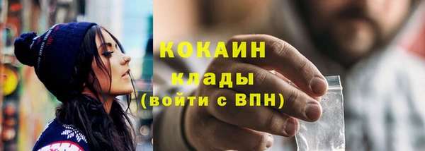 ГАЛЛЮЦИНОГЕННЫЕ ГРИБЫ Богородицк