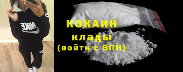 кокаин премиум Верхний Тагил