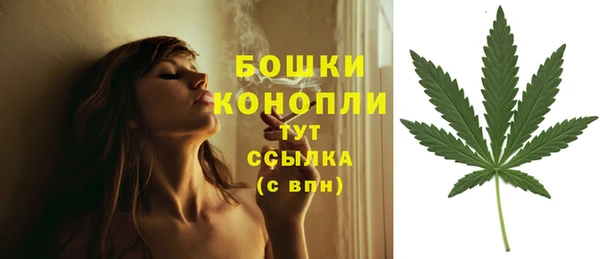 бутик Губаха