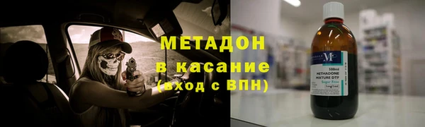 COCAINE Богородск
