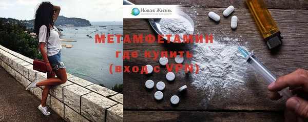 ГАЛЛЮЦИНОГЕННЫЕ ГРИБЫ Богородицк