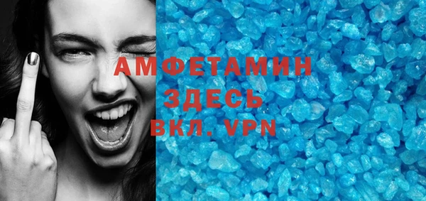 ГАЛЛЮЦИНОГЕННЫЕ ГРИБЫ Богородицк