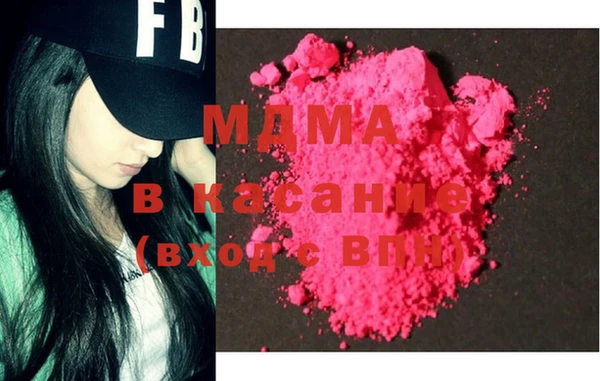 спайс Бугульма