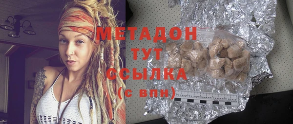 COCAINE Богородск