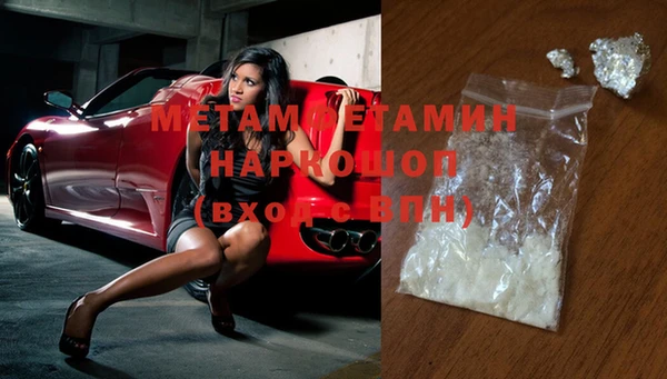 амфетамин Богданович