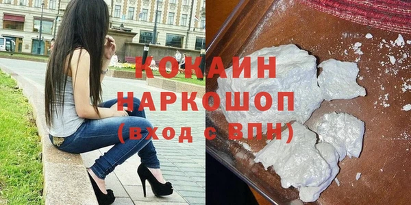 ГАЛЛЮЦИНОГЕННЫЕ ГРИБЫ Богородицк