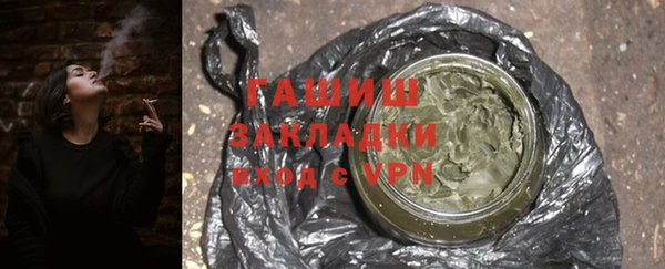 ГАЛЛЮЦИНОГЕННЫЕ ГРИБЫ Богородицк