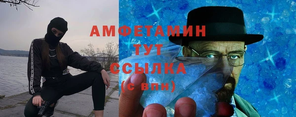 прущие крисы Грязи
