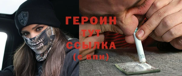 амфетамин Богданович