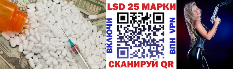 ЛСД экстази кислота  Верхотурье 