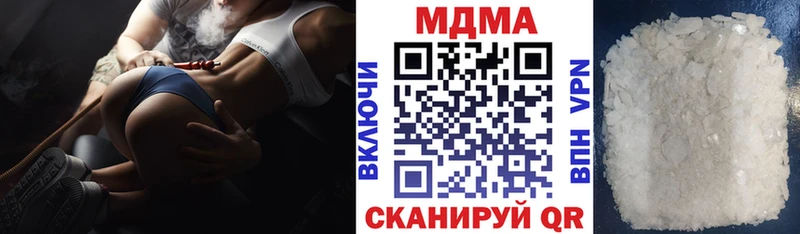 МДМА молли  Верхотурье 