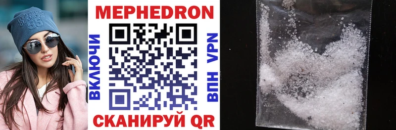 Мефедрон VHQ  Верхотурье 
