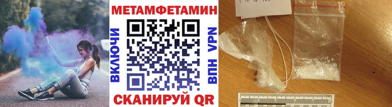 Первитин винт  Верхотурье 