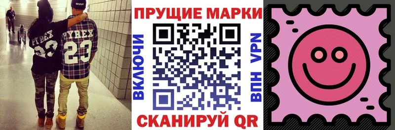 Марки N-bome 1500мкг хочу наркоту ссылка на мегу вход Верхотурье