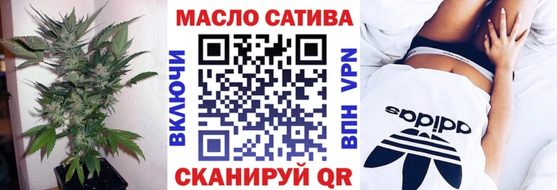 ТГК гашишное масло  Верхотурье 